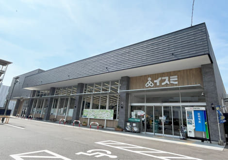 イスミ本店